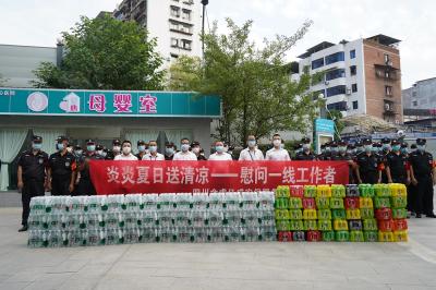 四川金虎安保公司工會(huì)慰問(wèn)員工