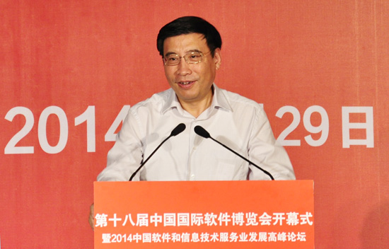 工信部部長(zhǎng)苗圩在軟博會(huì)開(kāi)幕式上致辭（人民網(wǎng)記者 畢磊 攝）