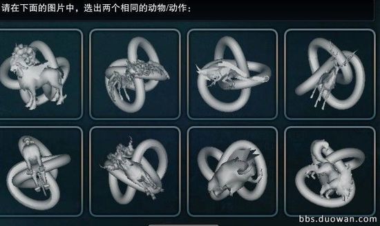 12306圖片驗(yàn)證1天內(nèi)被破解 驗(yàn)證安全出路在哪？