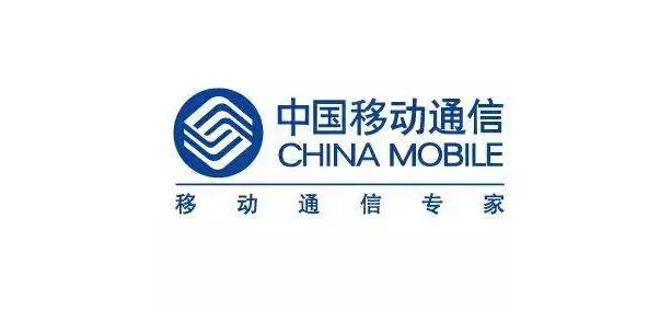 地方“諸侯”舉手遮天，中移動(dòng)越反越腐？