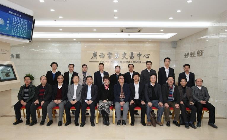廣西電力交易中心召開首次股東會(huì)暨董事會(huì)、監(jiān)事會(huì)