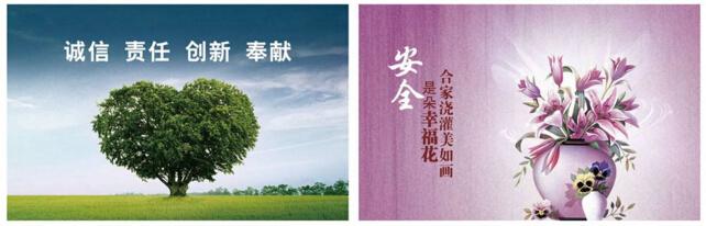 國家電網(wǎng)好不好進(jìn)3