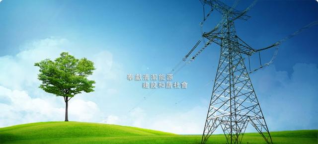 國家電網(wǎng)好不好進(jìn)