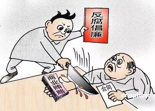 南方電網(wǎng)原副總經(jīng)理祁達(dá)才受賄獲刑8年罰50萬(wàn)：校友有時(shí)也是損友