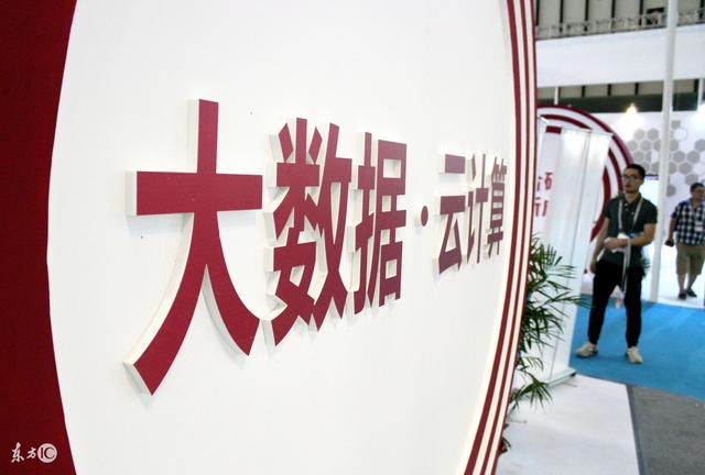 云計(jì)算成朝陽(yáng)產(chǎn)業(yè)，未來(lái)發(fā)展已成趨勢(shì)