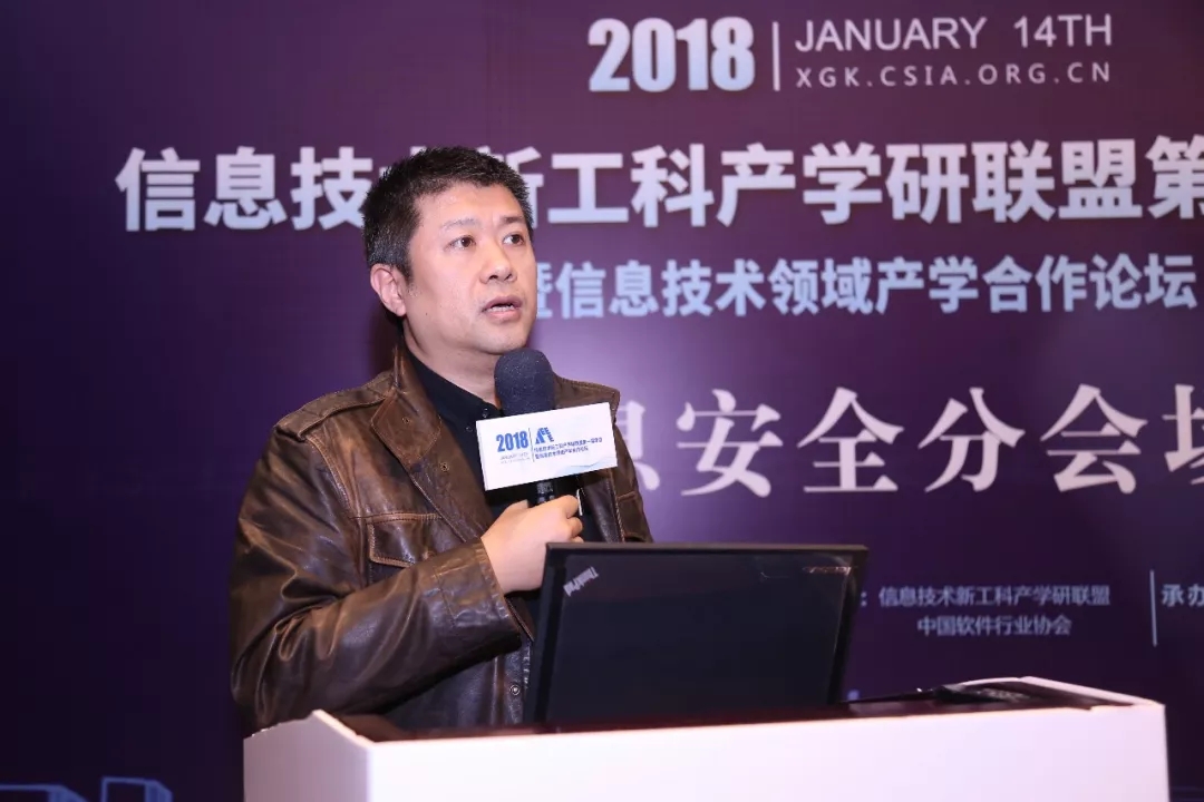 現(xiàn)場│信息安全分論壇—信息安全人才培養(yǎng)，產(chǎn)學(xué)合作互相推進(jìn)