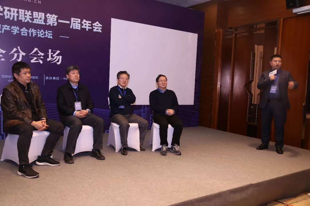 現(xiàn)場│信息安全分論壇—信息安全人才培養(yǎng)，產(chǎn)學(xué)合作互相推進(jìn)