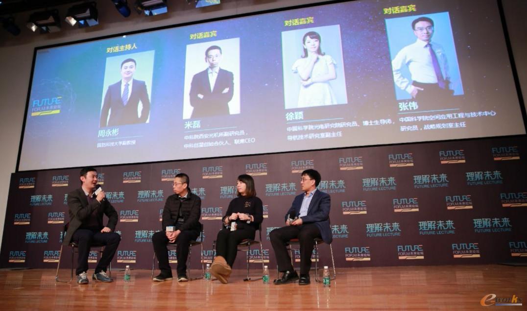 理解未來第37期：北斗衛(wèi)星導(dǎo)航迎來新紀元