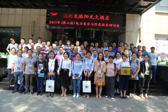 十九大召開在即，電力行業(yè)網(wǎng)絡(luò)信息安全先行一步