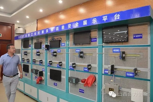 挑戰(zhàn)與機(jī)遇——助力電力工控信息安全｜合力創(chuàng)新為電力企業(yè)上了生動的一課