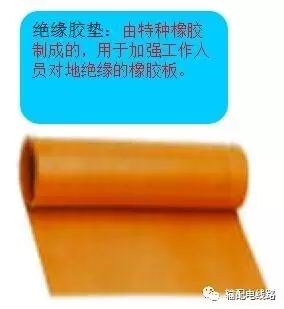 電力安全工具的基礎(chǔ)知識