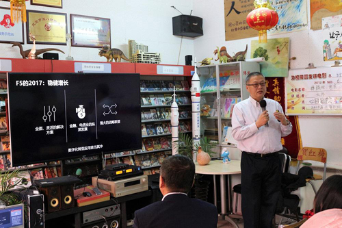 F5：數(shù)字化轉(zhuǎn)型正當時