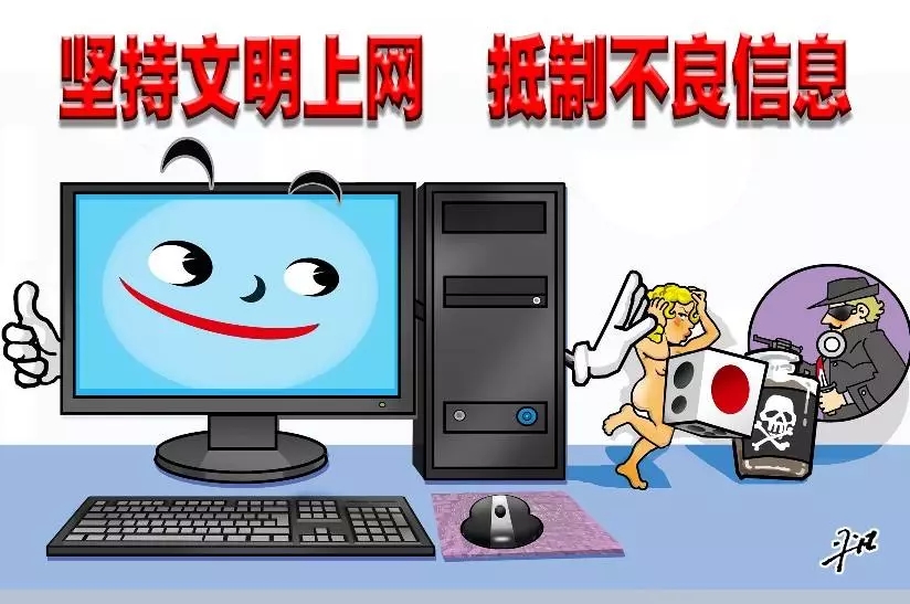 同學(xué)，你有一條寒假的安全信息，請(qǐng)注意查收