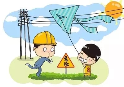 同學(xué)，你有一條寒假的安全信息，請(qǐng)注意查收