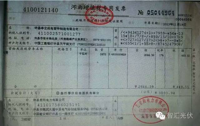 【重磅】非售電公司，分布式光伏可隔墻售電有政策依據(jù)！