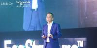施耐德電氣尹正：如何讓傳統(tǒng)企業(yè)成為數(shù)字化時代的領(lǐng)導(dǎo)者？