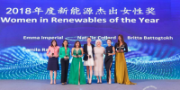 聯(lián)盛新能源何旖莎：全球能源轉型<font color=