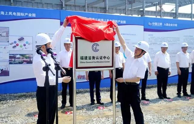 三峽集團4個海上風(fēng)電產(chǎn)業(yè)重點項目同時開工！  海上風(fēng)電觀察  3天前