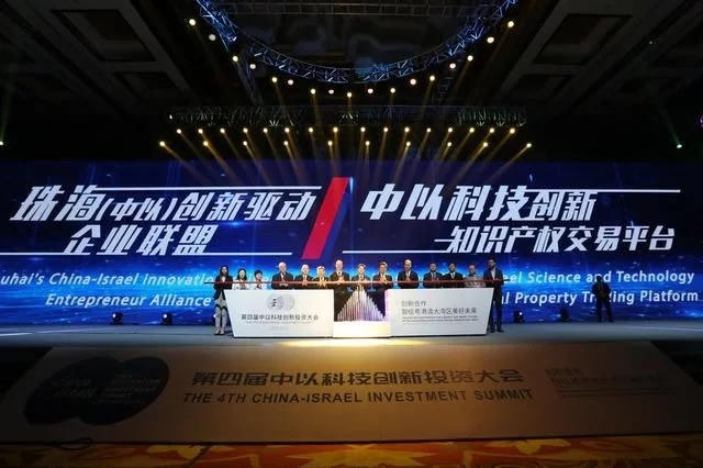 珠海智慧城市新出路:構(gòu)建產(chǎn)城模式是關(guān)鍵