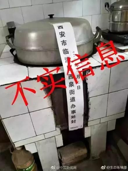 環(huán)保督查這次又被套路了！