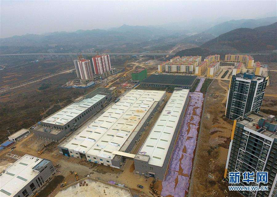 貴州盤南工業(yè)園區(qū)簡介