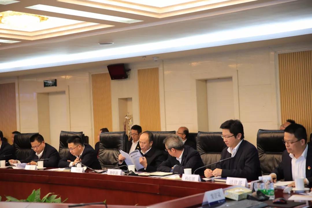 在奮進(jìn)中定調(diào)未來——公司召開2018年信息化領(lǐng)導(dǎo)小組會(huì)議