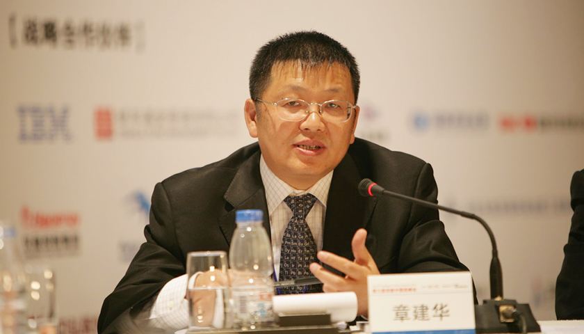 章建華：?深入貫徹落實能源安全新戰(zhàn)略 為決戰(zhàn)決勝全面建成小康社會貢獻(xiàn)力量